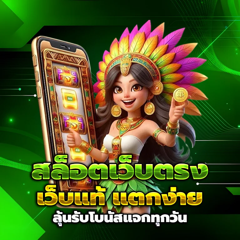 mpluspro casino