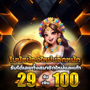 สล็อต mpluspro
